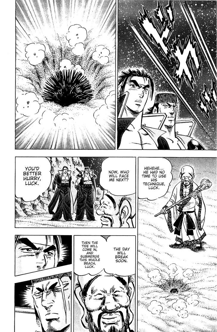 Akatsuki!! Otokojuku - Seinen yo, Taishi wo Idake Chapter 48 page 18 - Chapter 48 : This Is the Landing!!