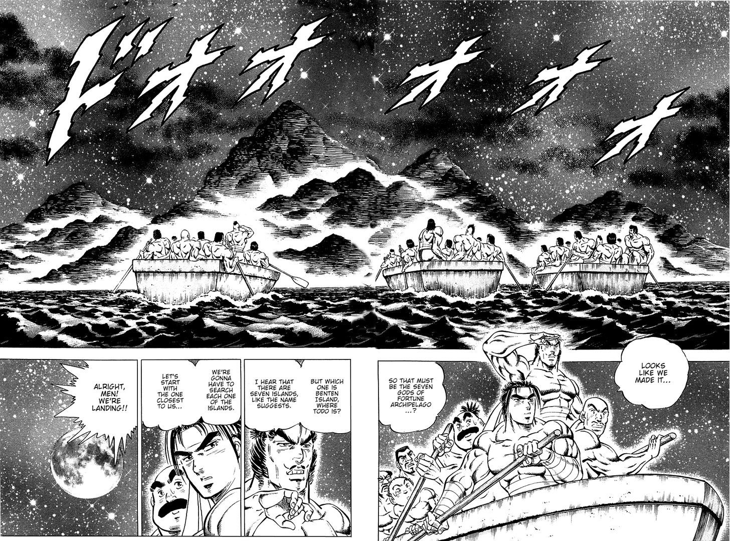 Akatsuki!! Otokojuku - Seinen yo, Taishi wo Idake Chapter 48 page 2 - Chapter 48 : This Is the Landing!!