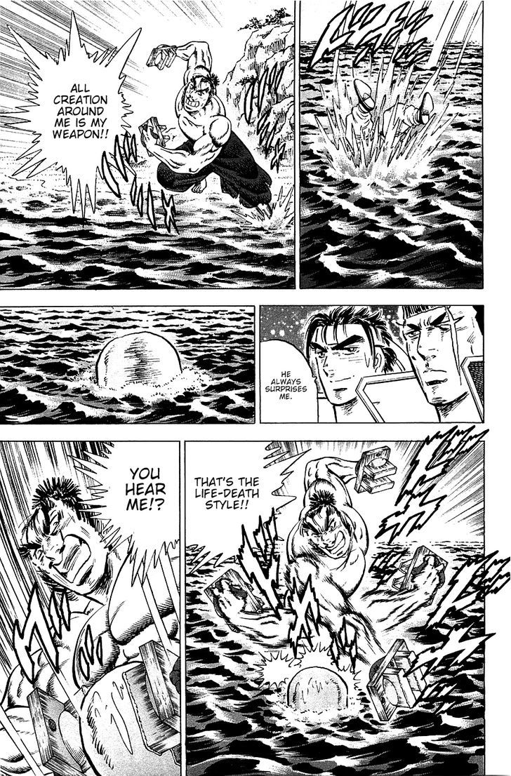 Akatsuki!! Otokojuku - Seinen yo, Taishi wo Idake Chapter 48 page 21 - Chapter 48 : This Is the Landing!!
