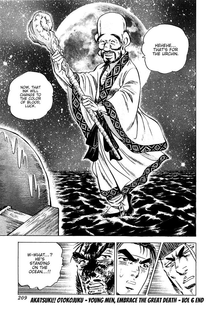 Akatsuki!! Otokojuku - Seinen yo, Taishi wo Idake Chapter 48 page 23 - Chapter 48 : This Is the Landing!!