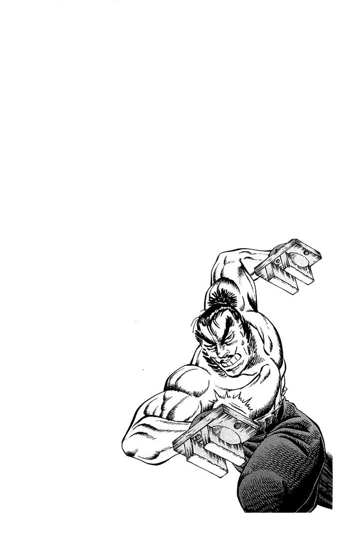 Akatsuki!! Otokojuku - Seinen yo, Taishi wo Idake Chapter 48 page 24 - Chapter 48 : This Is the Landing!!