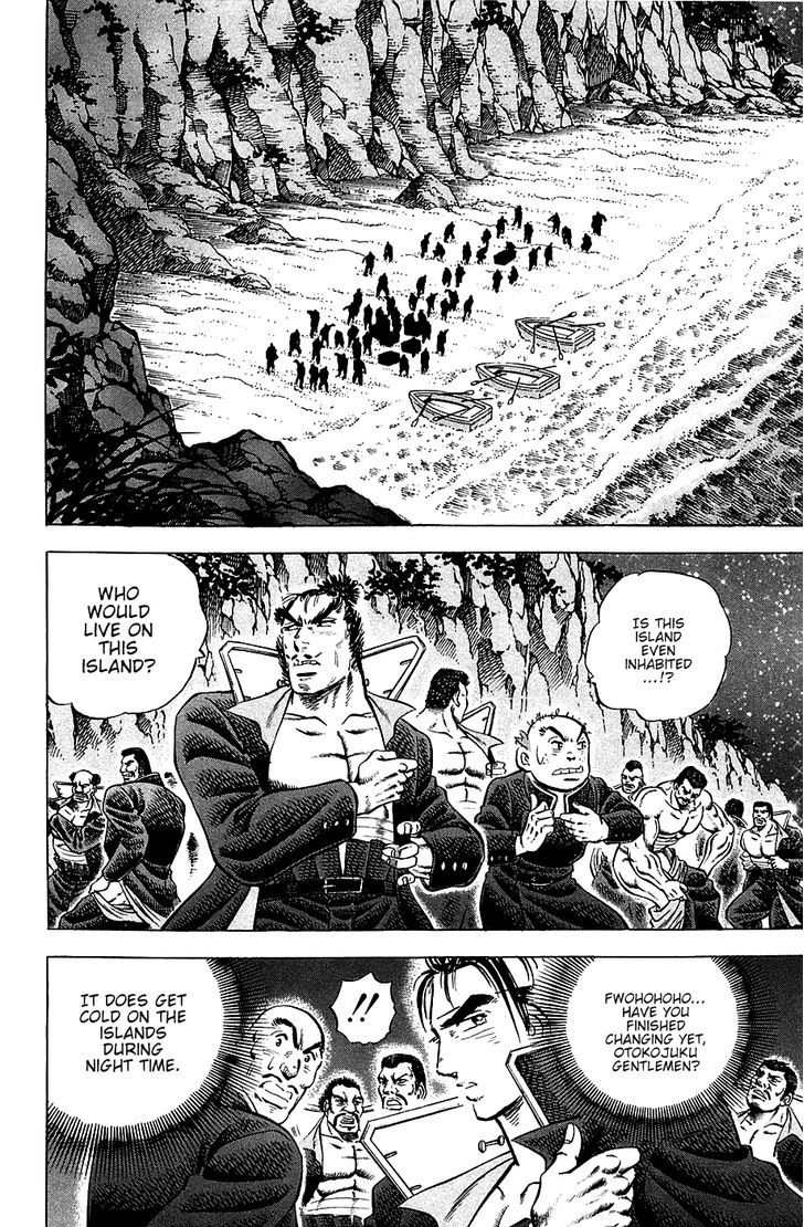 Akatsuki!! Otokojuku - Seinen yo, Taishi wo Idake Chapter 48 page 3 - Chapter 48 : This Is the Landing!!