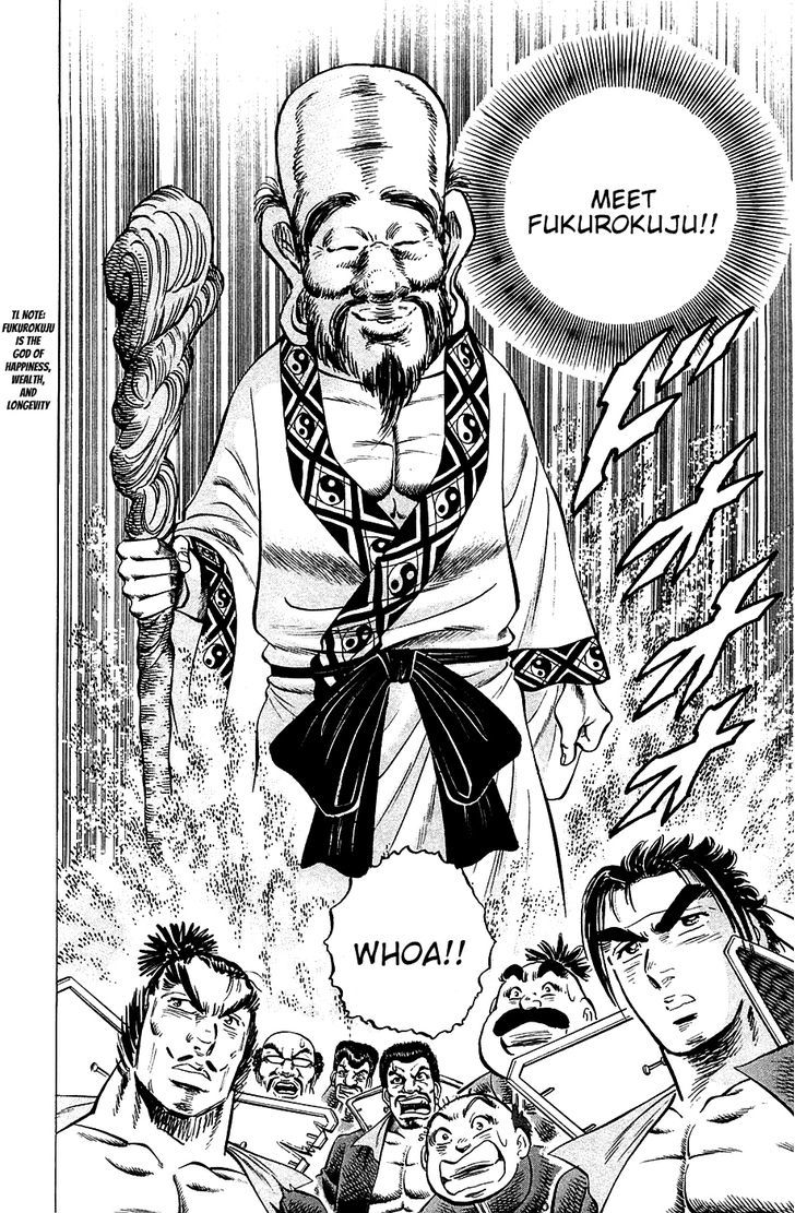 Akatsuki!! Otokojuku - Seinen yo, Taishi wo Idake Chapter 48 page 5 - Chapter 48 : This Is the Landing!!