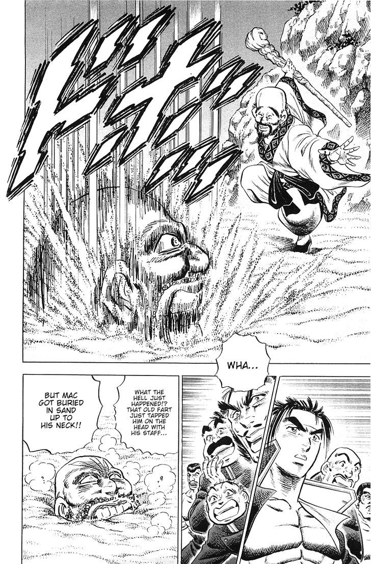 Akatsuki!! Otokojuku - Seinen yo, Taishi wo Idake Chapter 48 page 9 - Chapter 48 : This Is the Landing!!