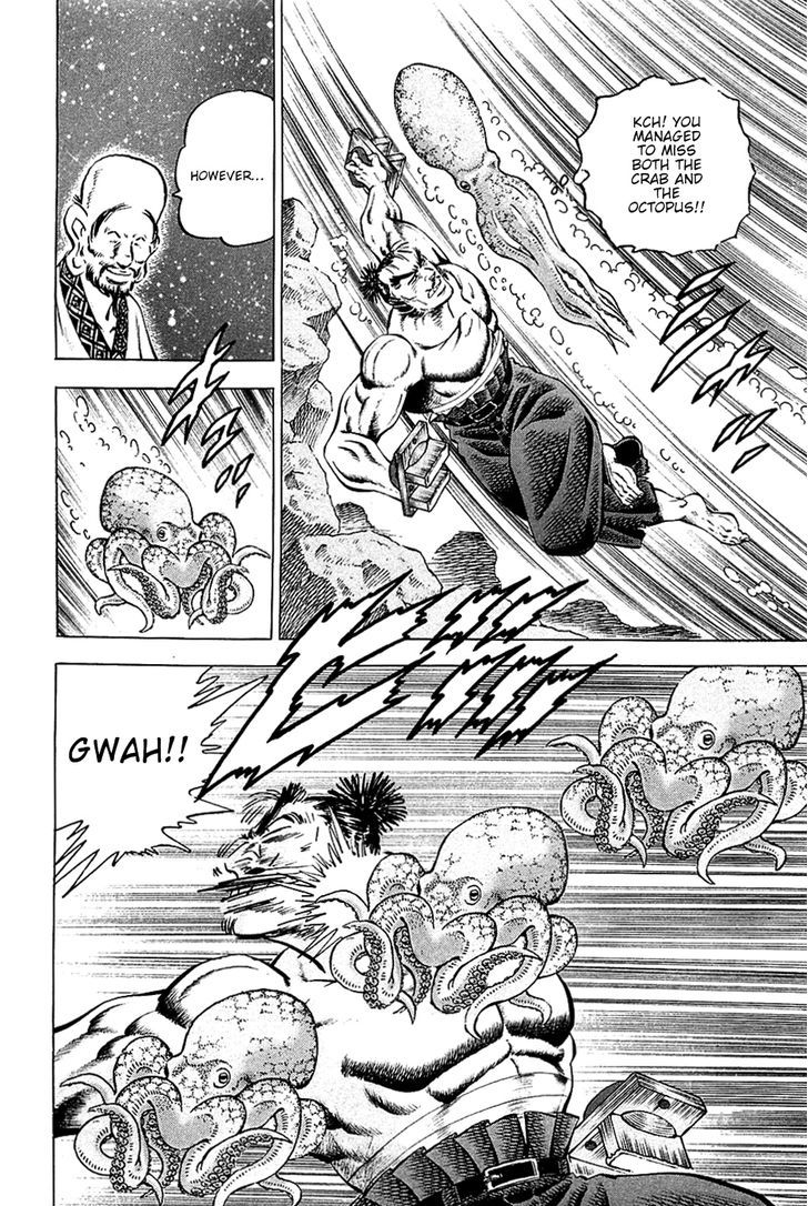 Akatsuki!! Otokojuku - Seinen yo, Taishi wo Idake Chapter 49 page 11 - Chapter 49 : These are Comrades!!