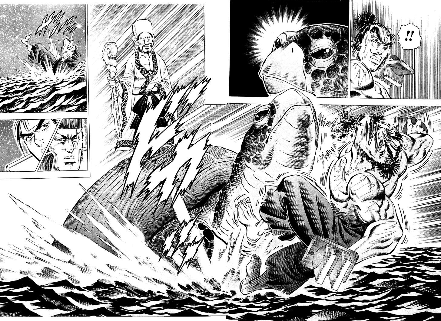 Akatsuki!! Otokojuku - Seinen yo, Taishi wo Idake Chapter 49 page 13 - Chapter 49 : These are Comrades!!
