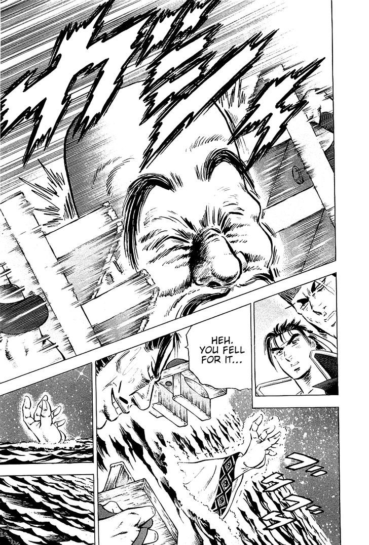 Akatsuki!! Otokojuku - Seinen yo, Taishi wo Idake Chapter 49 page 17 - Chapter 49 : These are Comrades!!