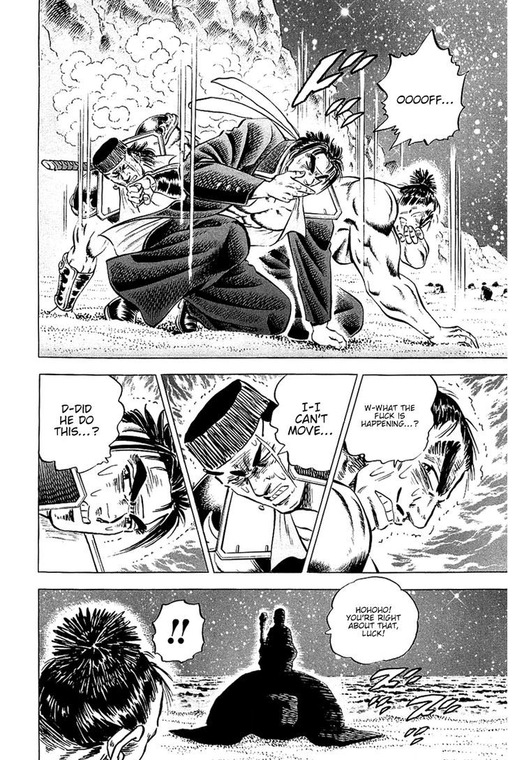 Akatsuki!! Otokojuku - Seinen yo, Taishi wo Idake Chapter 49 page 20 - Chapter 49 : These are Comrades!!