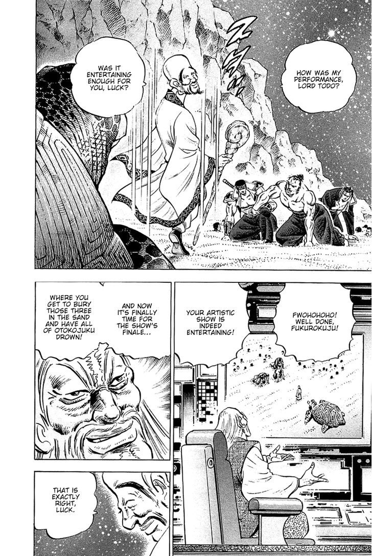 Akatsuki!! Otokojuku - Seinen yo, Taishi wo Idake Chapter 49 page 22 - Chapter 49 : These are Comrades!!
