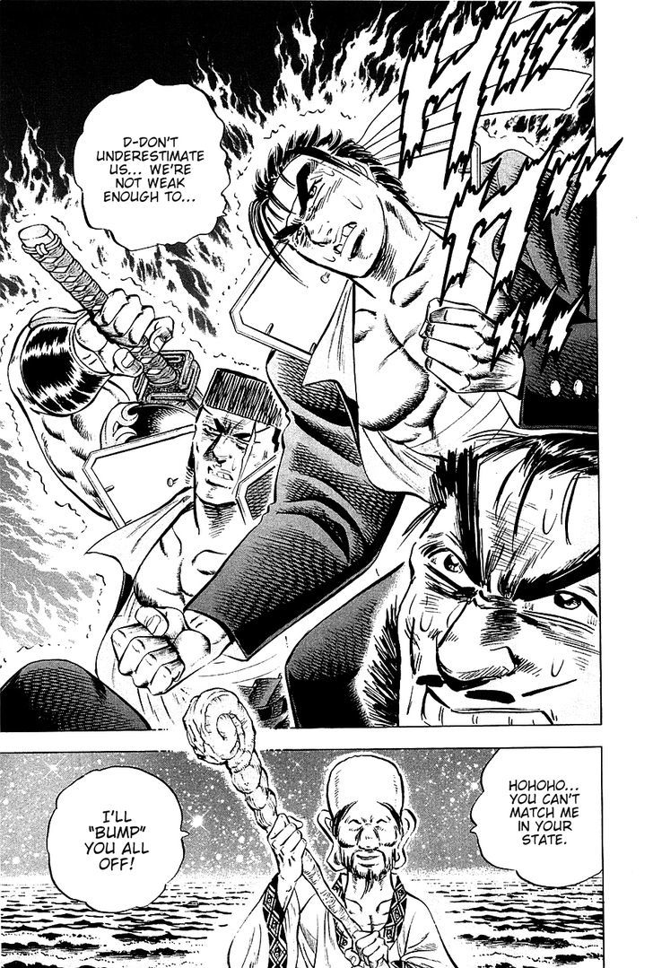 Akatsuki!! Otokojuku - Seinen yo, Taishi wo Idake Chapter 49 page 23 - Chapter 49 : These are Comrades!!