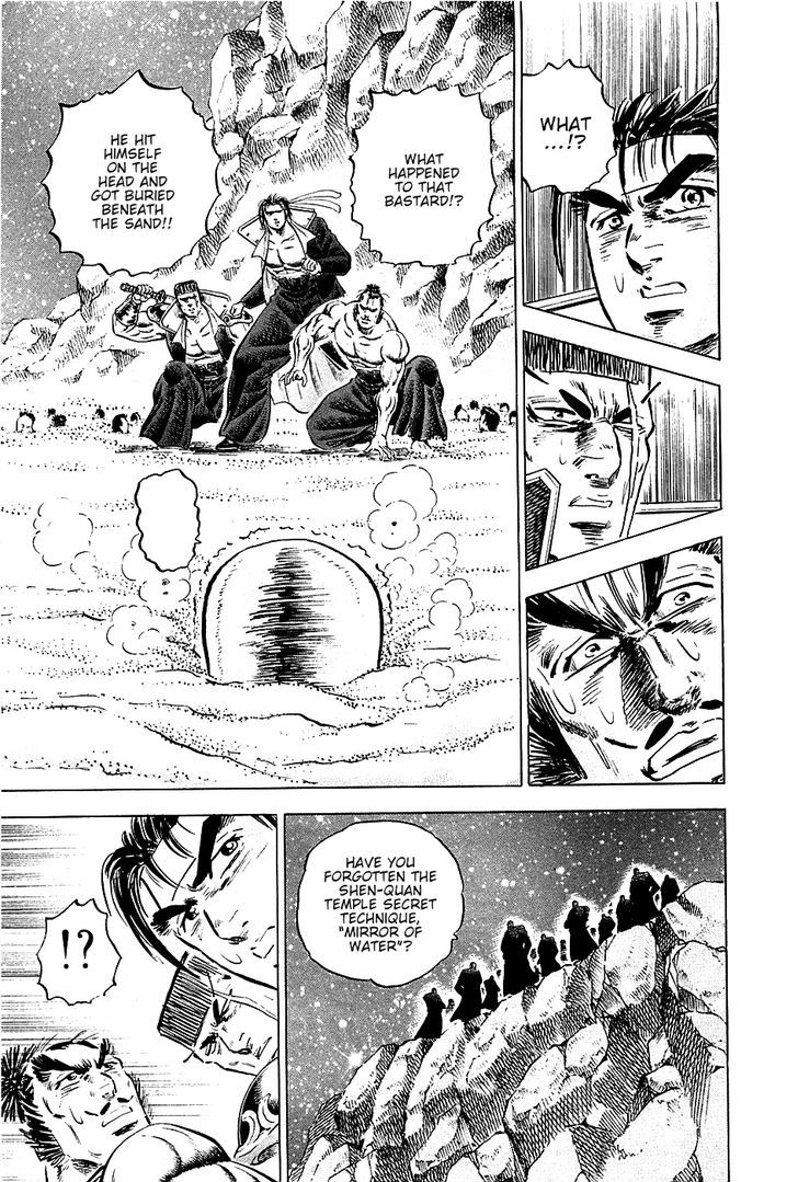 Akatsuki!! Otokojuku - Seinen yo, Taishi wo Idake Chapter 49 page 25 - Chapter 49 : These are Comrades!!