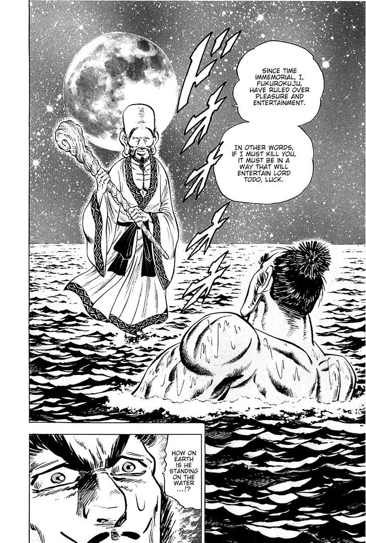 Akatsuki!! Otokojuku - Seinen yo, Taishi wo Idake Chapter 49 page 6 - Chapter 49 : These are Comrades!!