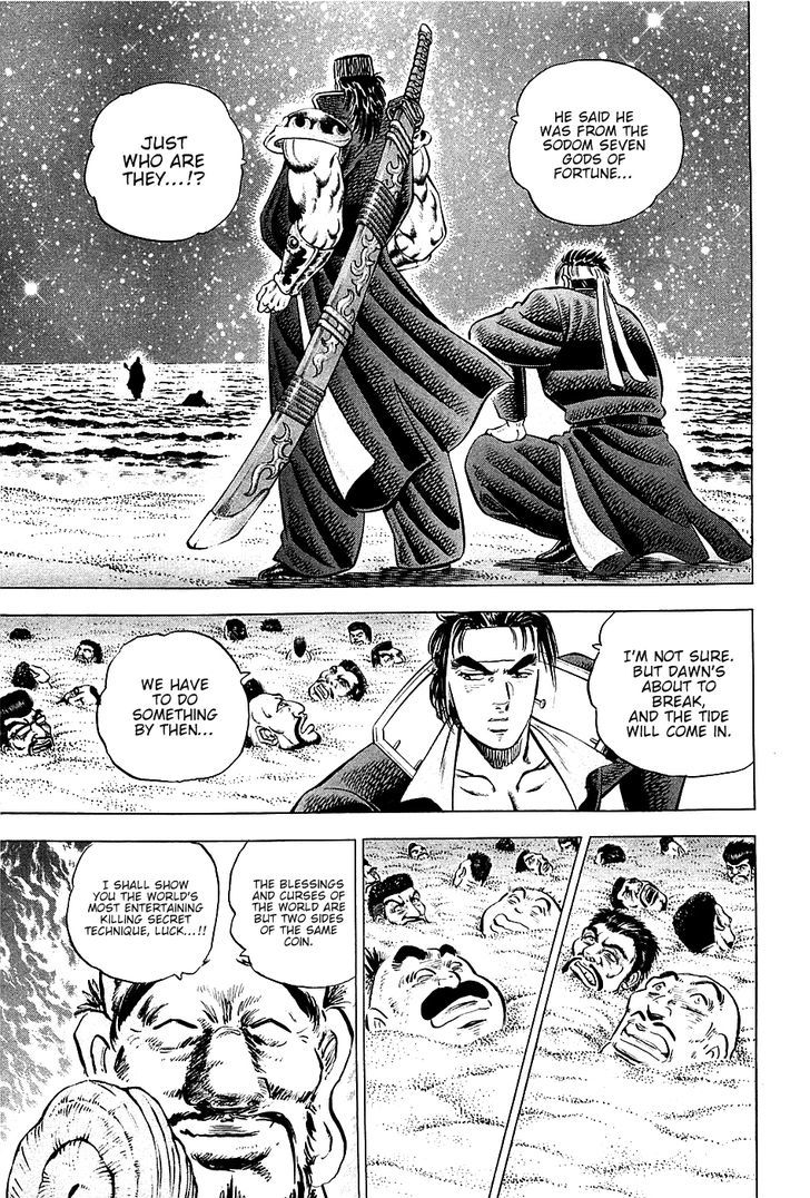 Akatsuki!! Otokojuku - Seinen yo, Taishi wo Idake Chapter 49 page 7 - Chapter 49 : These are Comrades!!