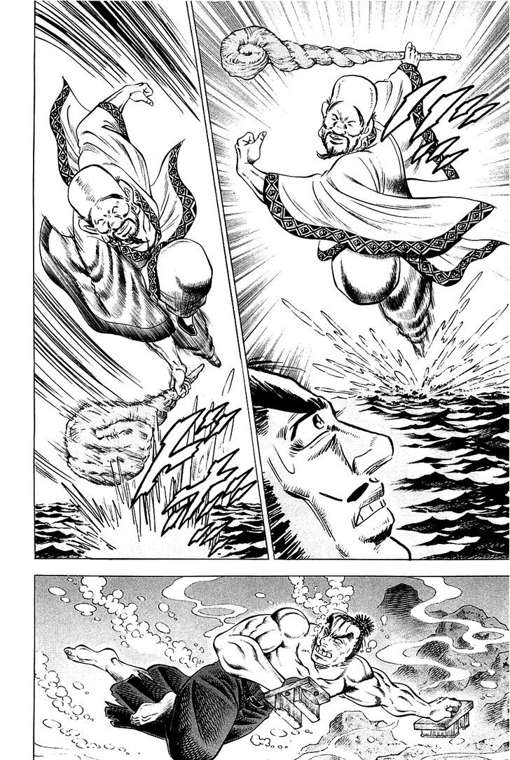 Akatsuki!! Otokojuku - Seinen yo, Taishi wo Idake Chapter 49 page 8 - Chapter 49 : These are Comrades!!