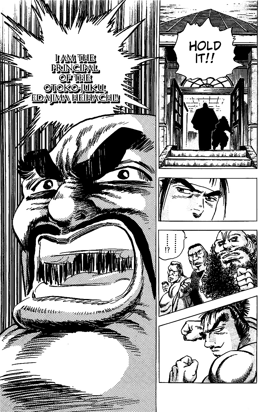 Akatsuki!! Otokojuku - Seinen yo, Taishi wo Idake Chapter 5 page 11 - Chapter 5 : This is the Japan-US War