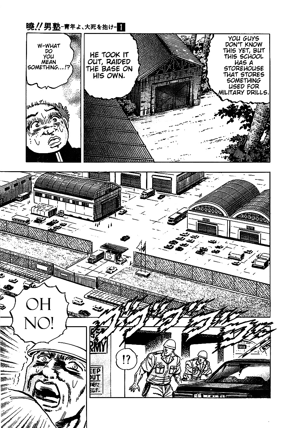 Akatsuki!! Otokojuku - Seinen yo, Taishi wo Idake Chapter 5 page 4 - Chapter 5 : This is the Japan-US War