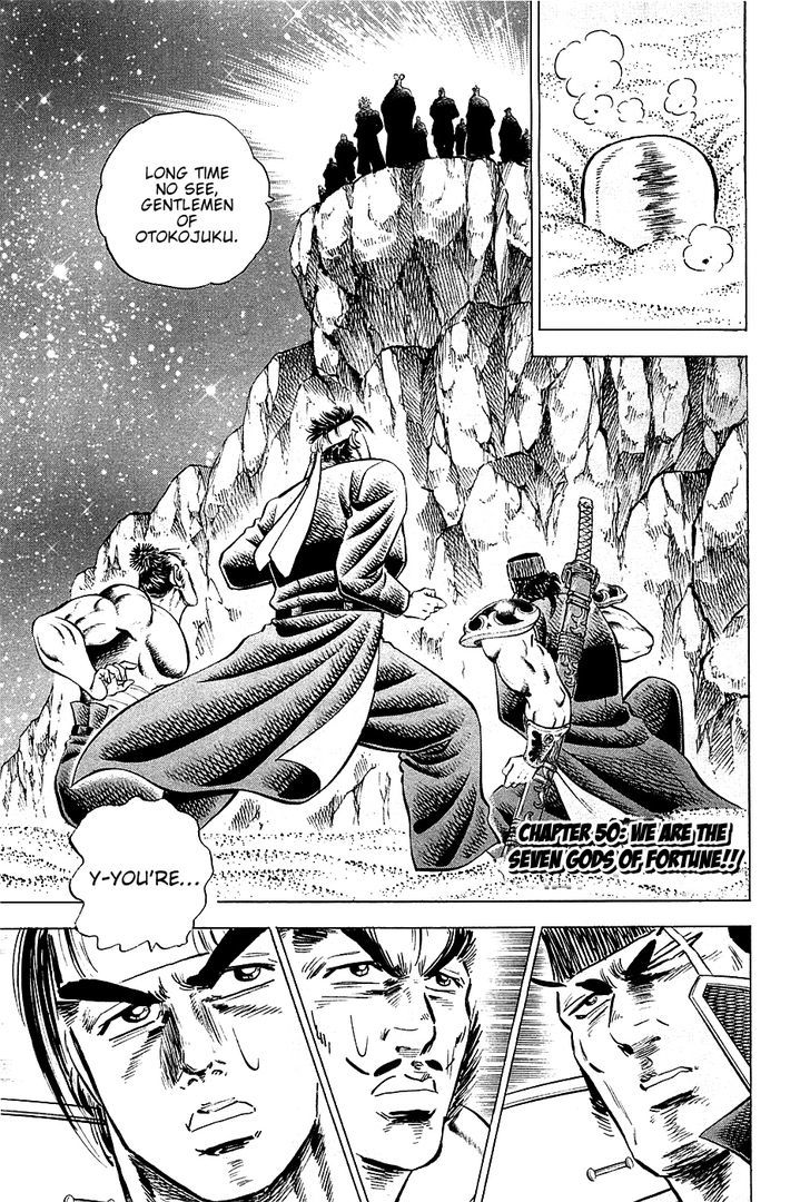 Akatsuki!! Otokojuku - Seinen yo, Taishi wo Idake Chapter 50 page 1 - Chapter 50 : We are the Seven Gods of Fortune!!