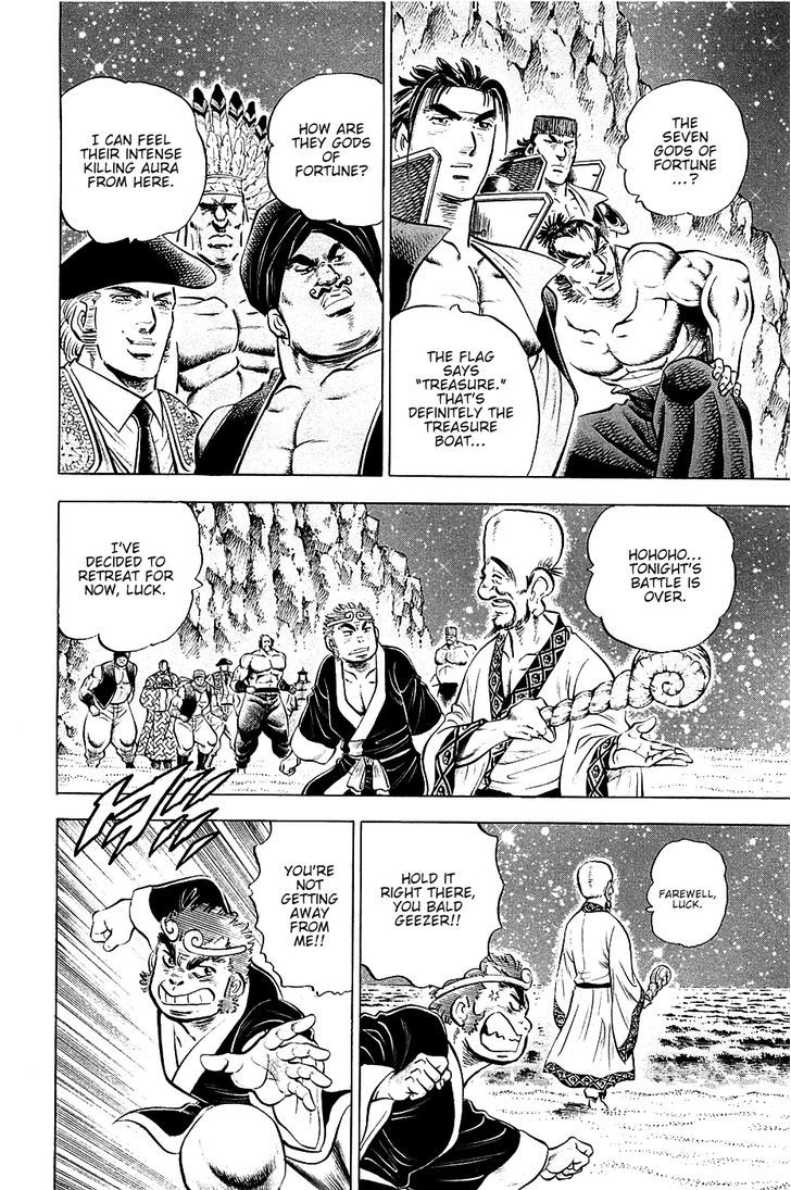 Akatsuki!! Otokojuku - Seinen yo, Taishi wo Idake Chapter 50 page 10 - Chapter 50 : We are the Seven Gods of Fortune!!