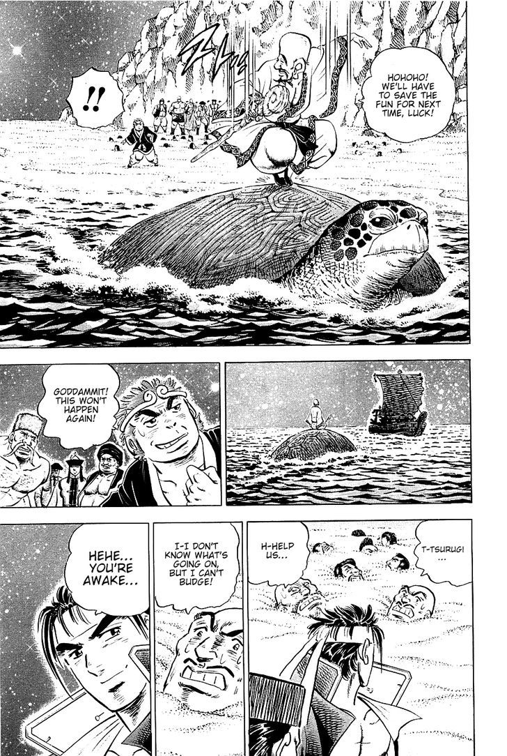 Akatsuki!! Otokojuku - Seinen yo, Taishi wo Idake Chapter 50 page 11 - Chapter 50 : We are the Seven Gods of Fortune!!