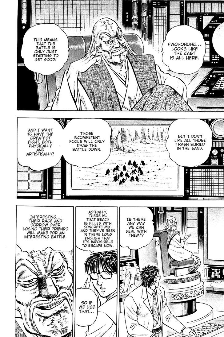 Akatsuki!! Otokojuku - Seinen yo, Taishi wo Idake Chapter 50 page 12 - Chapter 50 : We are the Seven Gods of Fortune!!