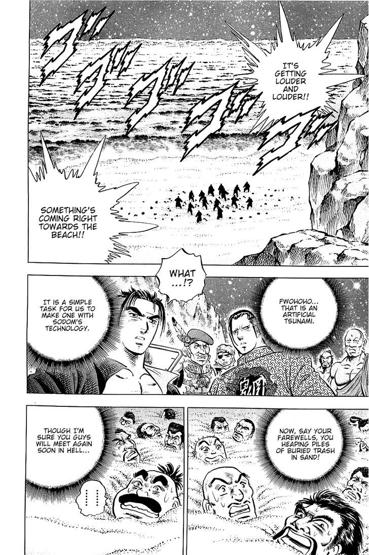 Akatsuki!! Otokojuku - Seinen yo, Taishi wo Idake Chapter 50 page 14 - Chapter 50 : We are the Seven Gods of Fortune!!