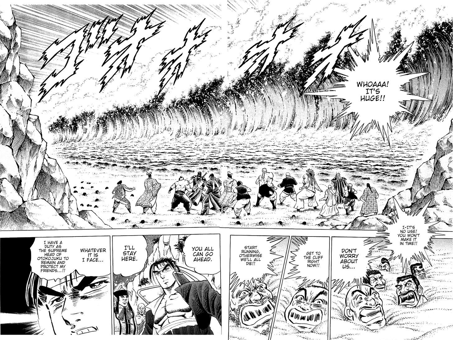 Akatsuki!! Otokojuku - Seinen yo, Taishi wo Idake Chapter 50 page 16 - Chapter 50 : We are the Seven Gods of Fortune!!