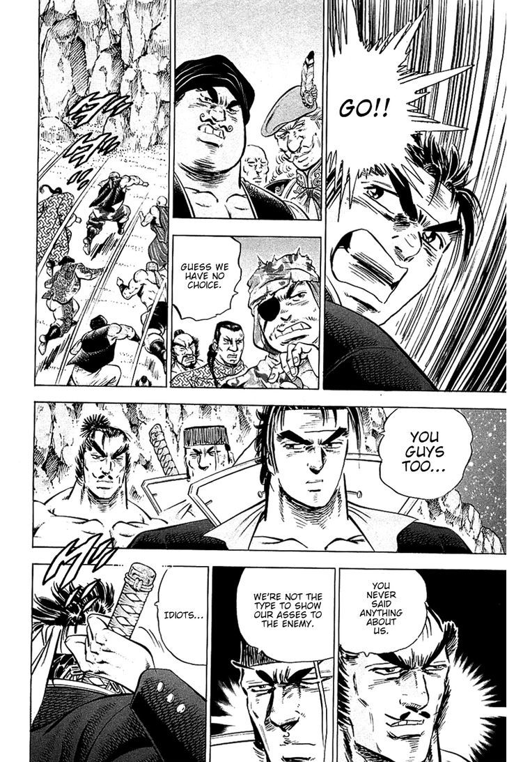 Akatsuki!! Otokojuku - Seinen yo, Taishi wo Idake Chapter 50 page 17 - Chapter 50 : We are the Seven Gods of Fortune!!