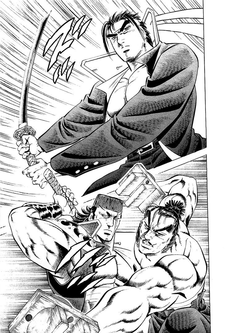 Akatsuki!! Otokojuku - Seinen yo, Taishi wo Idake Chapter 50 page 18 - Chapter 50 : We are the Seven Gods of Fortune!!