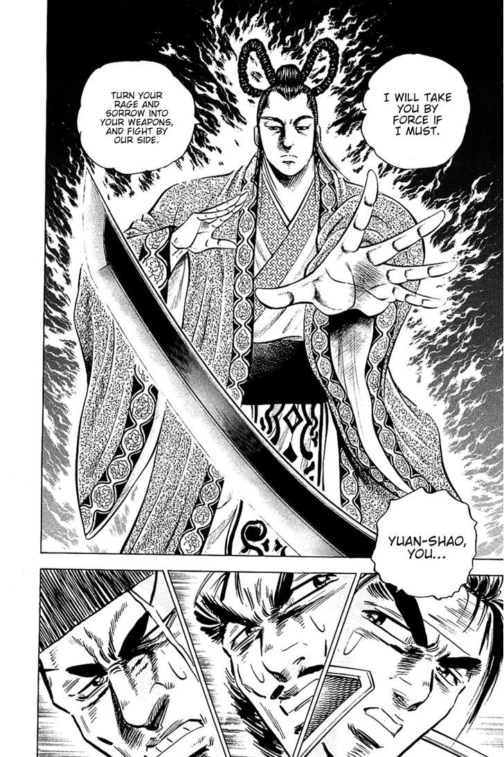 Akatsuki!! Otokojuku - Seinen yo, Taishi wo Idake Chapter 50 page 20 - Chapter 50 : We are the Seven Gods of Fortune!!