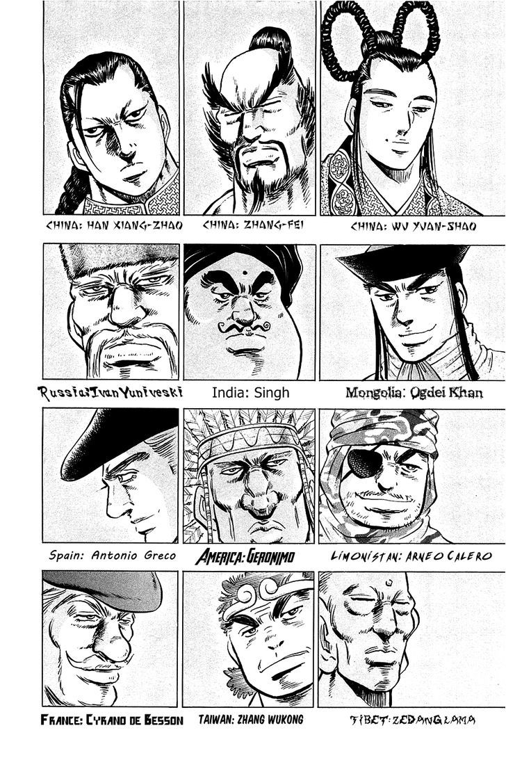 Akatsuki!! Otokojuku - Seinen yo, Taishi wo Idake Chapter 50 page 3 - Chapter 50 : We are the Seven Gods of Fortune!!