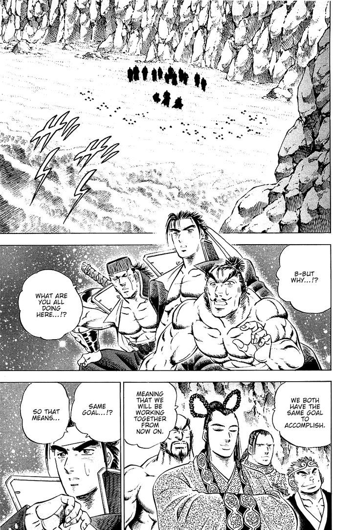 Akatsuki!! Otokojuku - Seinen yo, Taishi wo Idake Chapter 50 page 4 - Chapter 50 : We are the Seven Gods of Fortune!!