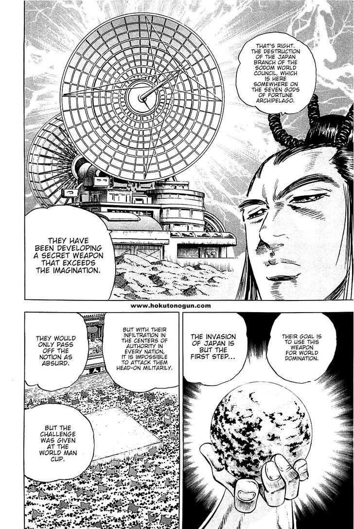 Akatsuki!! Otokojuku - Seinen yo, Taishi wo Idake Chapter 50 page 5 - Chapter 50 : We are the Seven Gods of Fortune!!