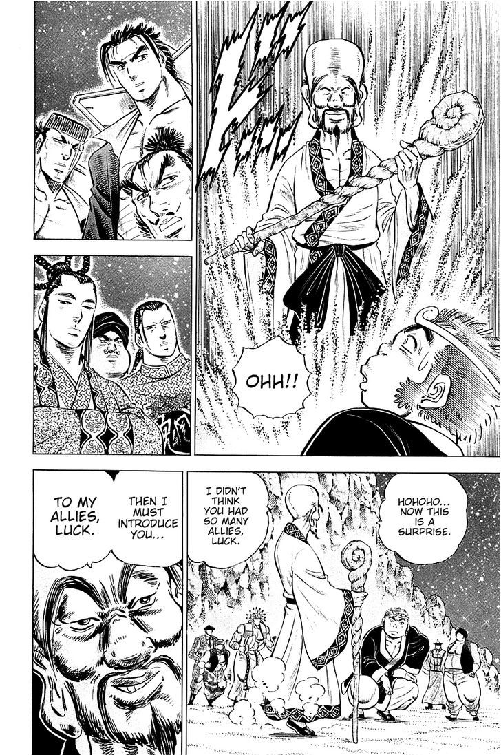 Akatsuki!! Otokojuku - Seinen yo, Taishi wo Idake Chapter 50 page 7 - Chapter 50 : We are the Seven Gods of Fortune!!