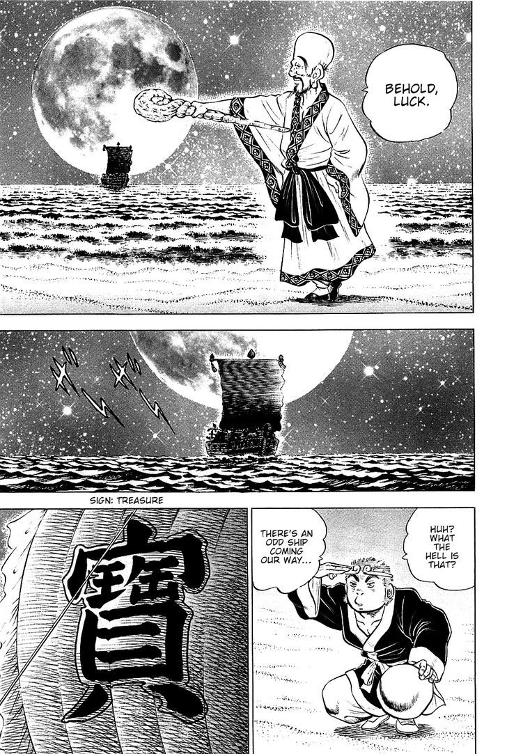 Akatsuki!! Otokojuku - Seinen yo, Taishi wo Idake Chapter 50 page 8 - Chapter 50 : We are the Seven Gods of Fortune!!