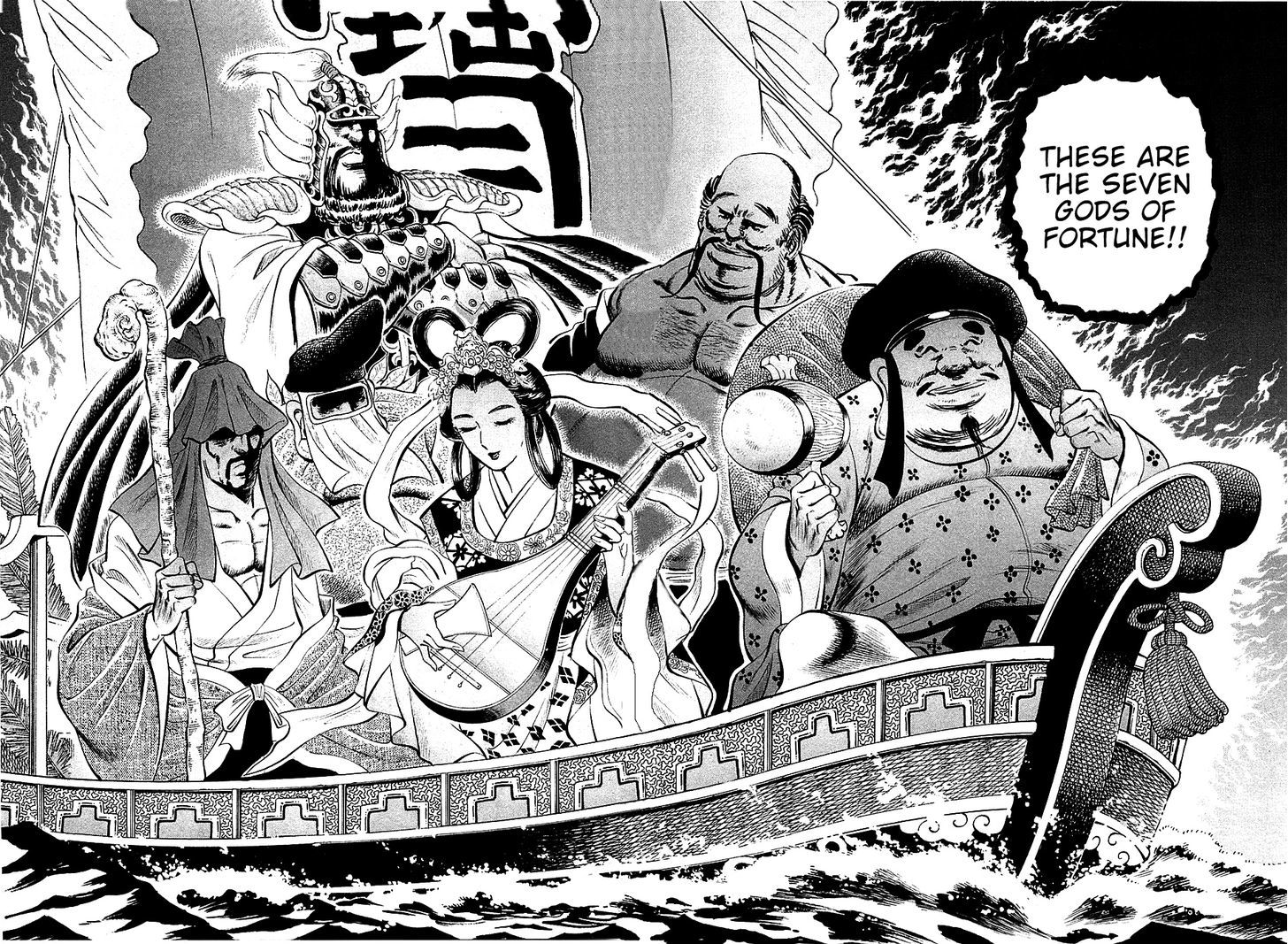 Akatsuki!! Otokojuku - Seinen yo, Taishi wo Idake Chapter 50 page 9 - Chapter 50 : We are the Seven Gods of Fortune!!
