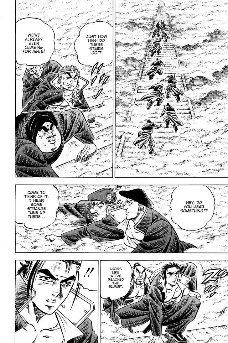 Akatsuki!! Otokojuku - Seinen yo, Taishi wo Idake Chapter 51 page 10 - Chapter 51 : This Is Formation!!