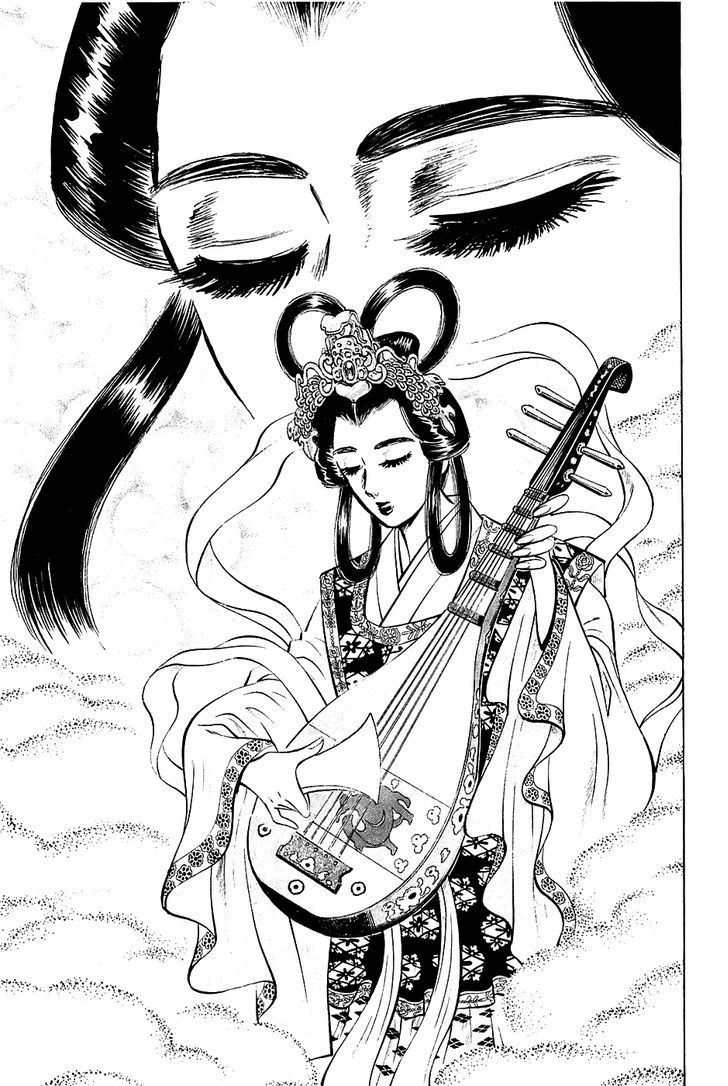 Akatsuki!! Otokojuku - Seinen yo, Taishi wo Idake Chapter 51 page 11 - Chapter 51 : This Is Formation!!
