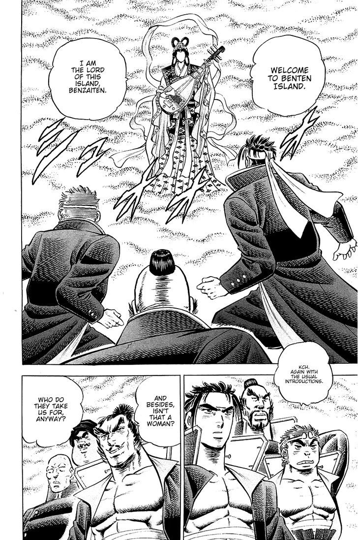 Akatsuki!! Otokojuku - Seinen yo, Taishi wo Idake Chapter 51 page 12 - Chapter 51 : This Is Formation!!