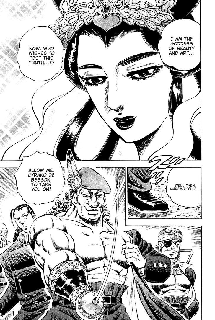 Akatsuki!! Otokojuku - Seinen yo, Taishi wo Idake Chapter 51 page 13 - Chapter 51 : This Is Formation!!
