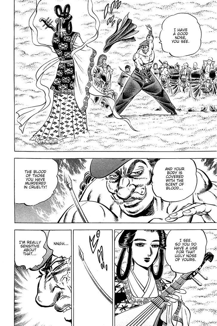 Akatsuki!! Otokojuku - Seinen yo, Taishi wo Idake Chapter 51 page 14 - Chapter 51 : This Is Formation!!
