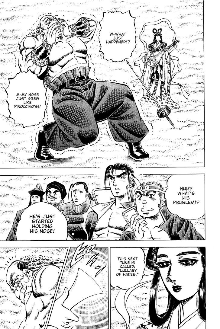 Akatsuki!! Otokojuku - Seinen yo, Taishi wo Idake Chapter 51 page 17 - Chapter 51 : This Is Formation!!