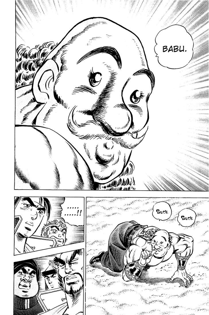 Akatsuki!! Otokojuku - Seinen yo, Taishi wo Idake Chapter 51 page 18 - Chapter 51 : This Is Formation!!