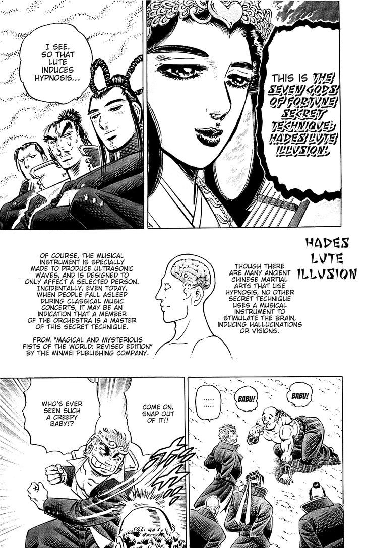 Akatsuki!! Otokojuku - Seinen yo, Taishi wo Idake Chapter 51 page 19 - Chapter 51 : This Is Formation!!