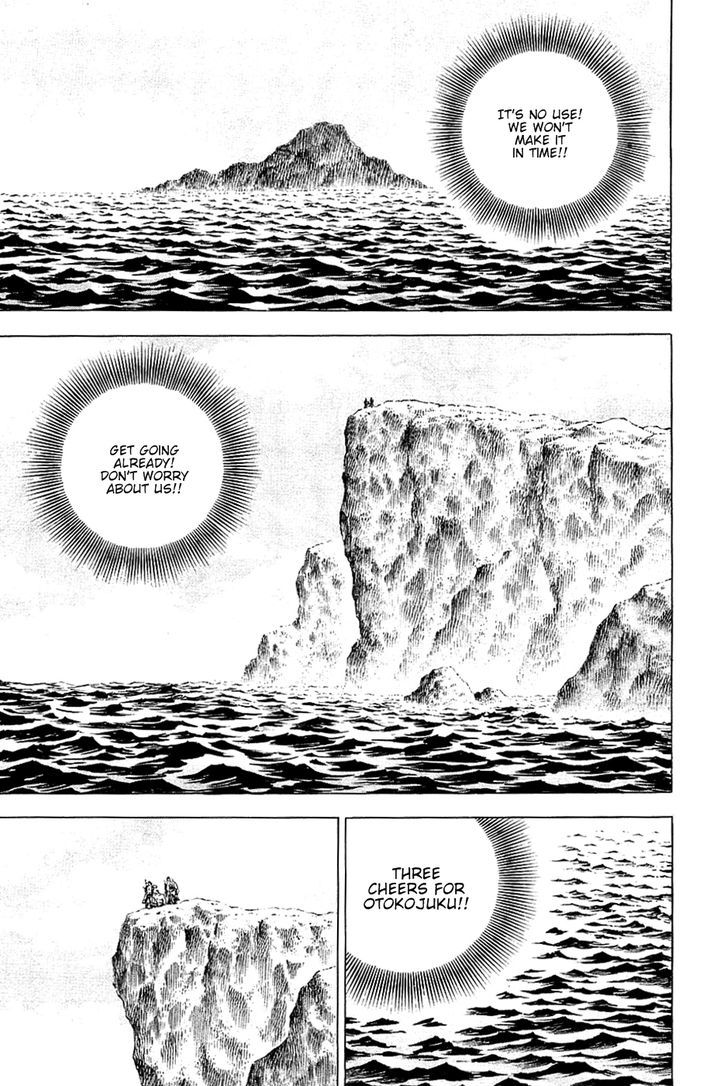 Akatsuki!! Otokojuku - Seinen yo, Taishi wo Idake Chapter 51 page 2 - Chapter 51 : This Is Formation!!