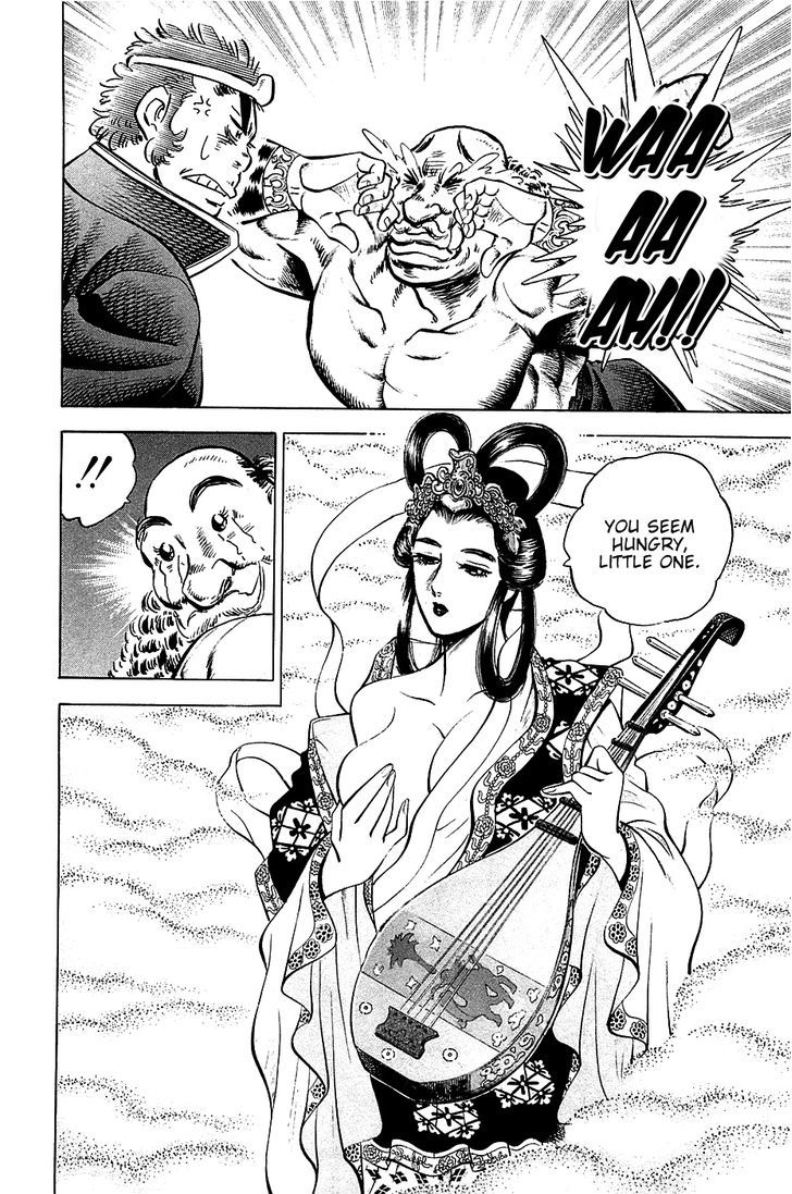Akatsuki!! Otokojuku - Seinen yo, Taishi wo Idake Chapter 51 page 20 - Chapter 51 : This Is Formation!!