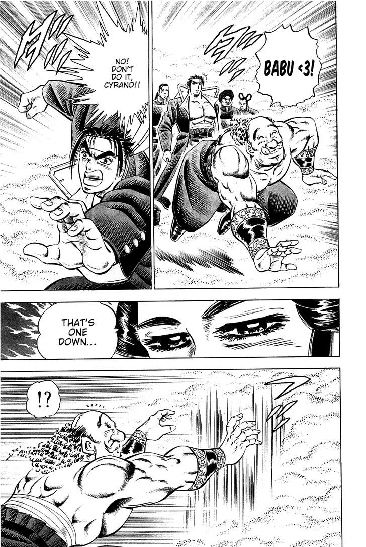 Akatsuki!! Otokojuku - Seinen yo, Taishi wo Idake Chapter 51 page 21 - Chapter 51 : This Is Formation!!