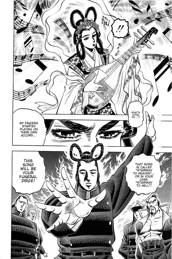 Akatsuki!! Otokojuku - Seinen yo, Taishi wo Idake Chapter 51 page 23 - Chapter 51 : This Is Formation!!