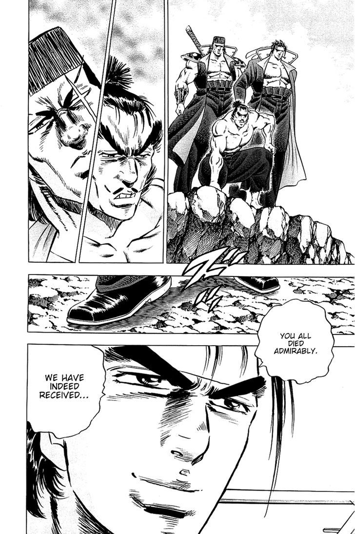 Akatsuki!! Otokojuku - Seinen yo, Taishi wo Idake Chapter 51 page 3 - Chapter 51 : This Is Formation!!