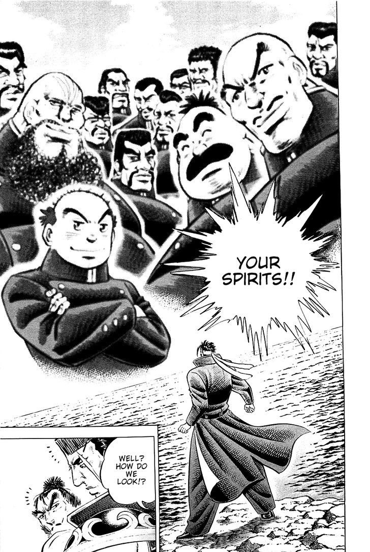 Akatsuki!! Otokojuku - Seinen yo, Taishi wo Idake Chapter 51 page 4 - Chapter 51 : This Is Formation!!