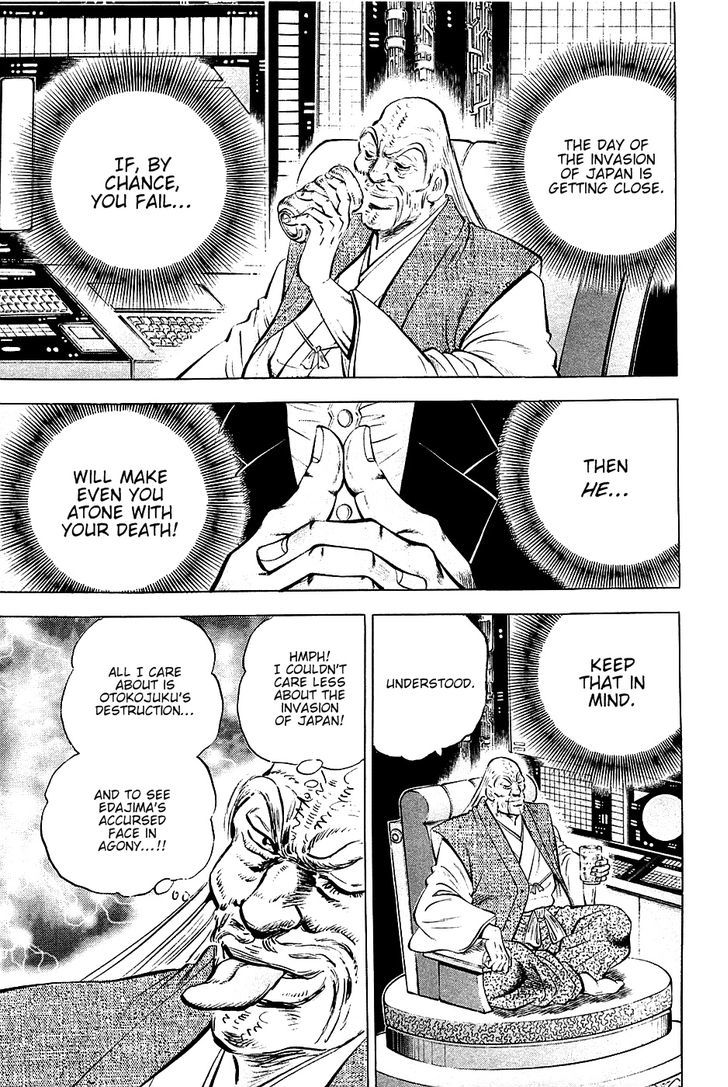 Akatsuki!! Otokojuku - Seinen yo, Taishi wo Idake Chapter 51 page 7 - Chapter 51 : This Is Formation!!